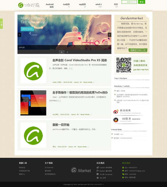 澳门资料库-澳门资资料库118 《黄雀》：从大案猎奇转向民生写实